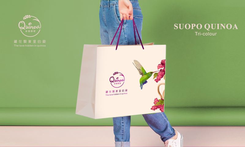藜麦